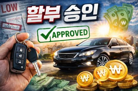 두산모터스 중고차매매단지 경기도 시흥시 정왕동