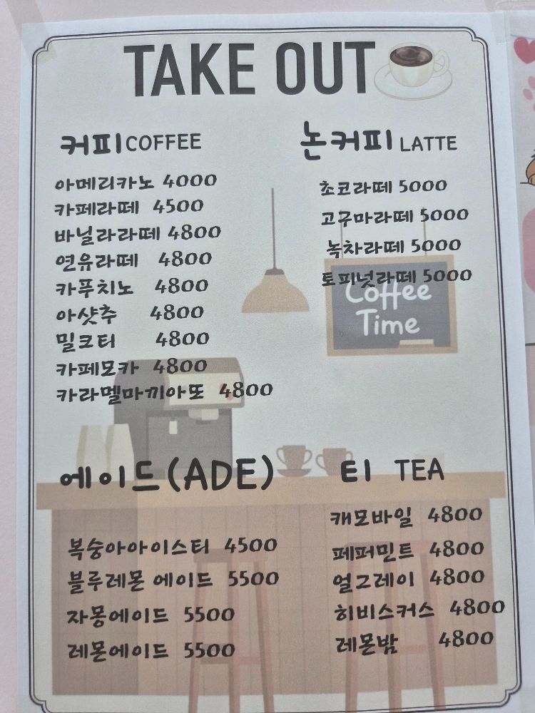 맘편하개 애견호텔 강원특별자치도 춘천시 동면