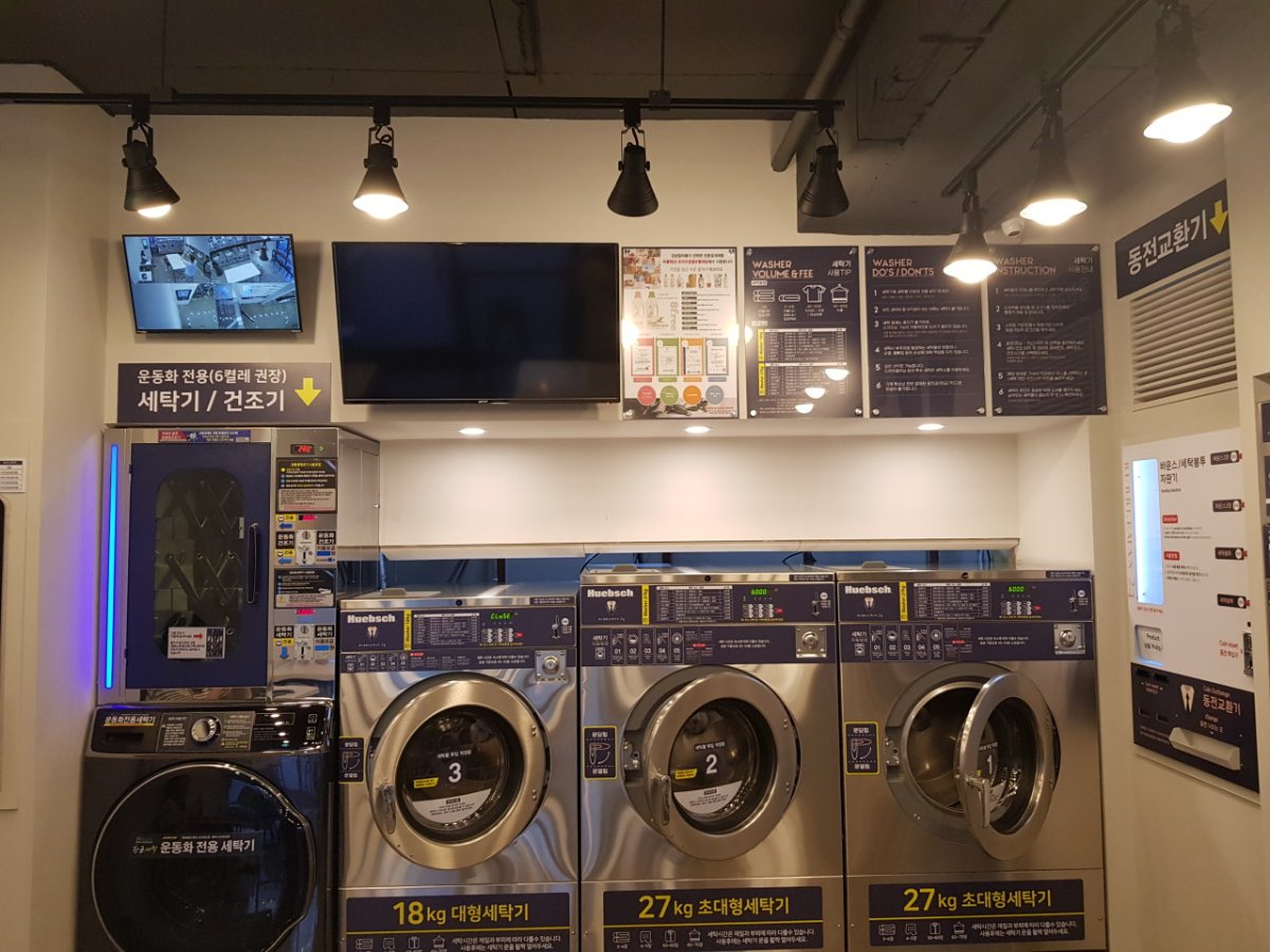 버블맨24 셀프빨래방 진안점 세탁소 경기도 화성시 병점구 진안동