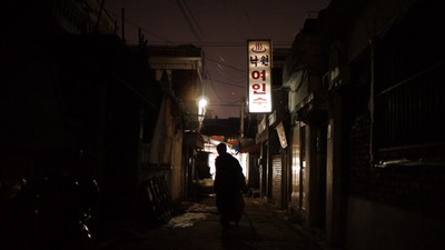 가리봉