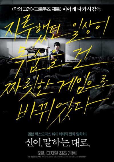 신이 말하는대로