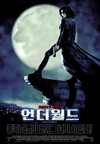 언더월드 2003 영화 포스터
