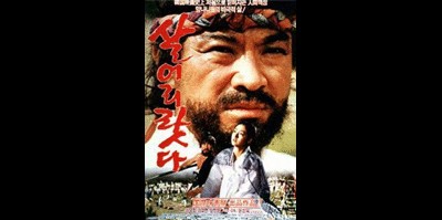 살어리랏다