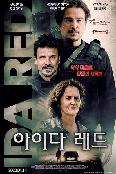 아이다 레드 2021 영화 포스터