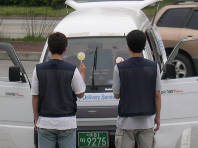 Happy Delivery Service