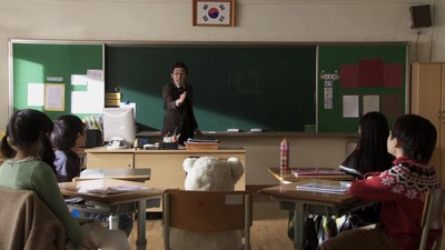 나쁜 교육 2010 영화 포스터