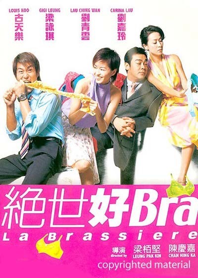 절세호브라 2001 영화 포스터