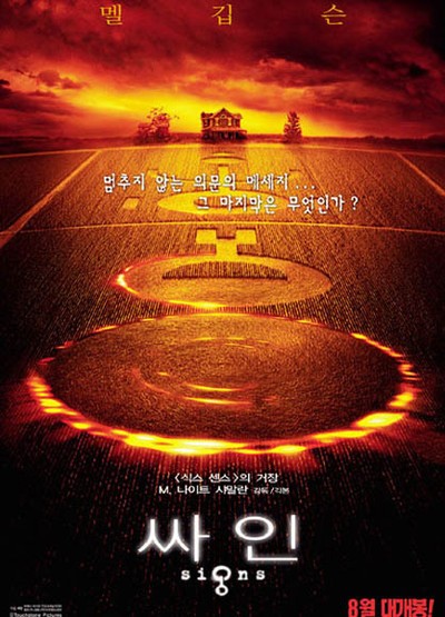 싸인
