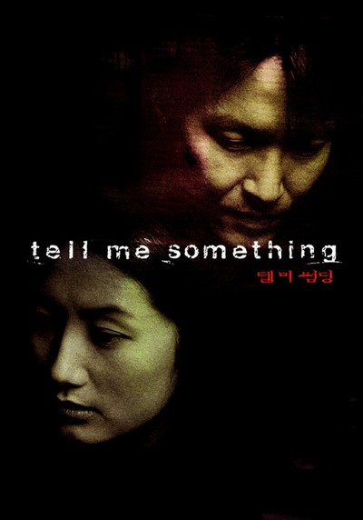 텔 미 썸딩 1999 영화 포스터