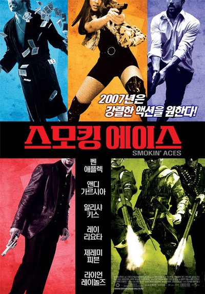 스모킹 에이스 2006 영화 포스터