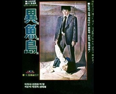 이어도