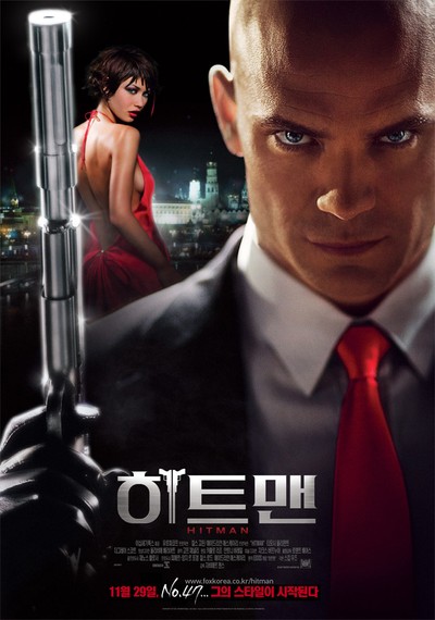 히트맨 2007 영화 포스터