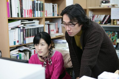 인 굿 컴퍼니
