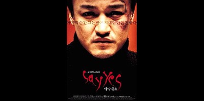 세이 예스 2001 영화 포스터