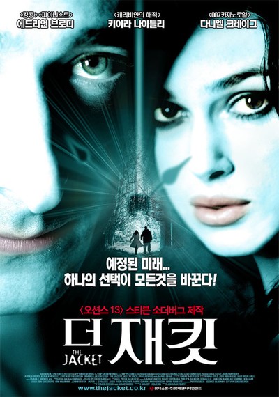 더 재킷 2005 영화 포스터