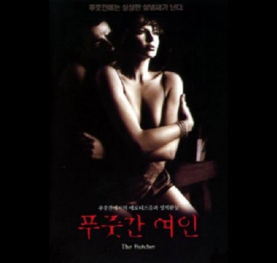 푸줏간 여인