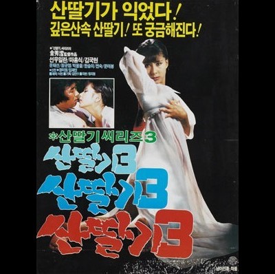 산딸기 3