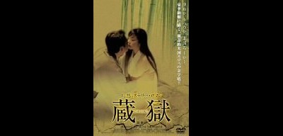 다락방의 비밀