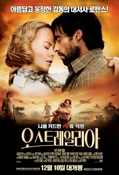 오스트레일리아 2008 영화 포스터