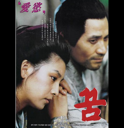 꿈 1990 영화 포스터