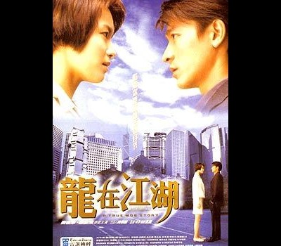 테러리스트 1998 영화 포스터