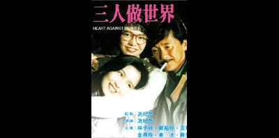 삼인주세계