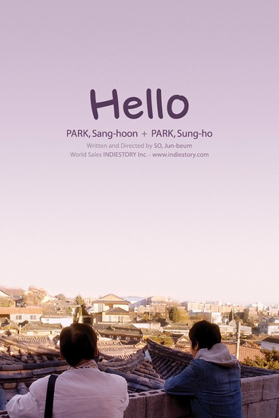 Hello 2011 영화 포스터
