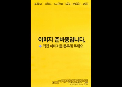 굿바이 애니