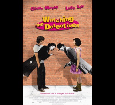 와칭 디텍티브 2007 영화 포스터