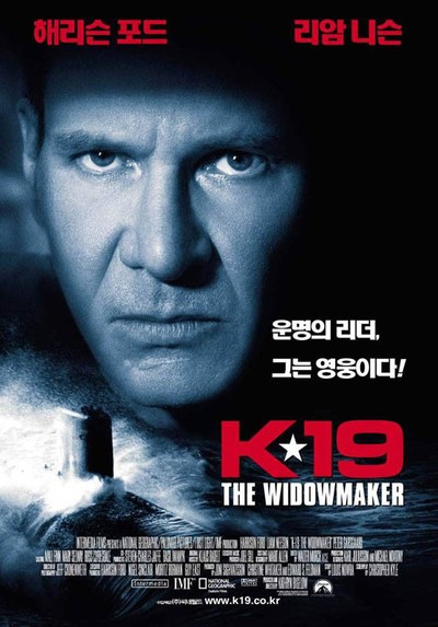 K-19 위도우메이커 2002 영화 포스터