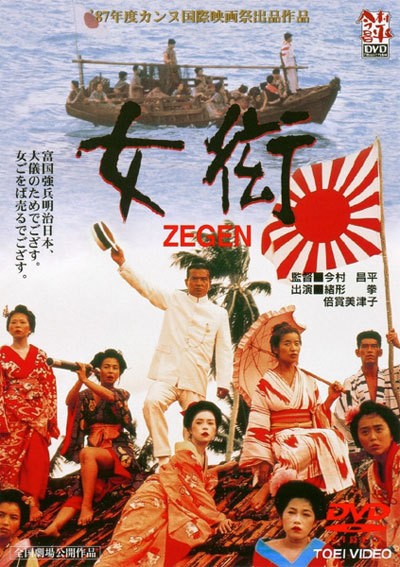 여현 1987 영화 포스터
