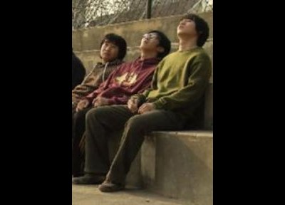 거칠고, 힘들고, 슬프다 2008 영화 포스터