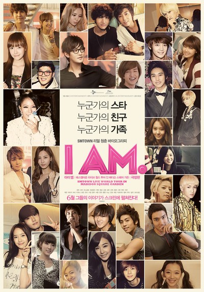 I AM. 2011 영화 포스터