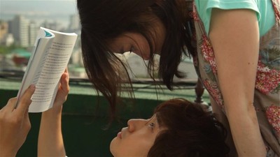 검지손가락 2011 영화 포스터