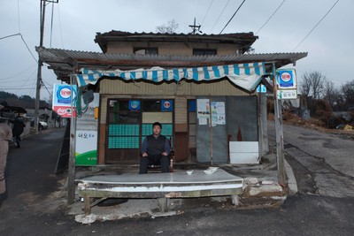 혼자있다
