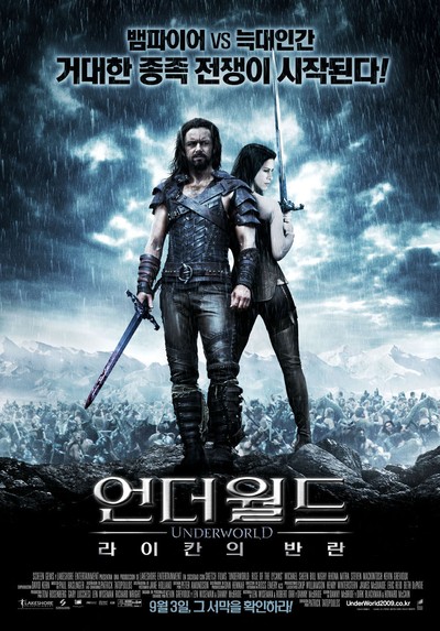 언더월드 : 라이칸의 반란 2009 영화 포스터