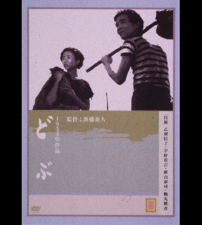 도부