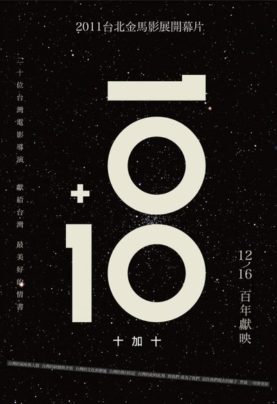 10+10