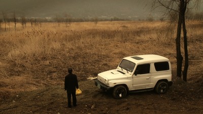 사십구일째 날 2010 영화 포스터