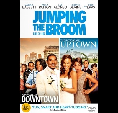 점핑 더 브룸 2011 영화 포스터