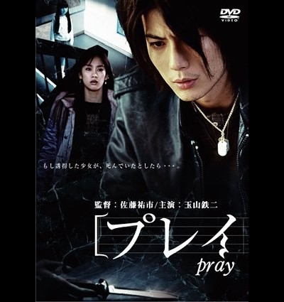프레이