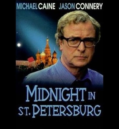 미드나잇 인 세인트 피터스버그 1996 영화 포스터