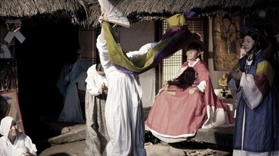 그날