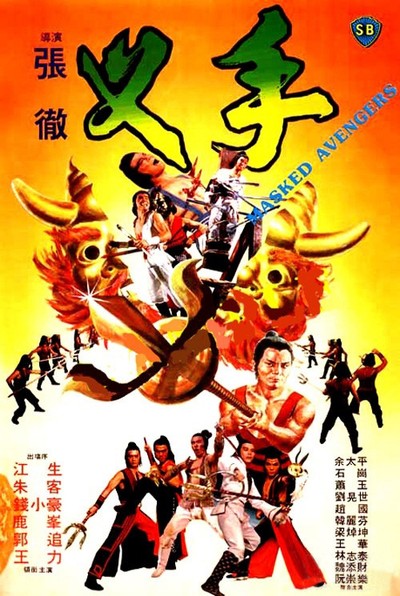 차수