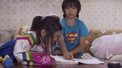 남매의 집 2008 영화 포스터