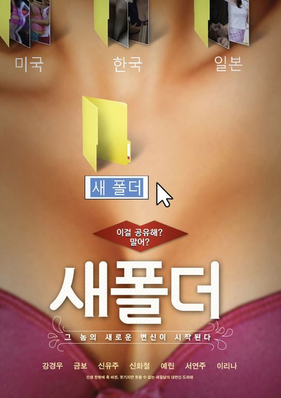 새폴더