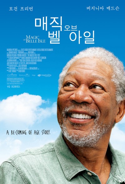 매직 오브 벨 아일