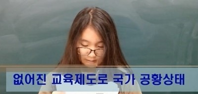 사라진 미래