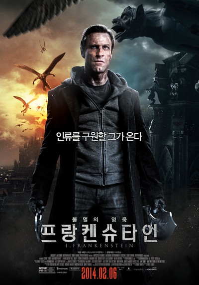 프랑켄슈타인: 불멸의 영웅 2014 영화 포스터
