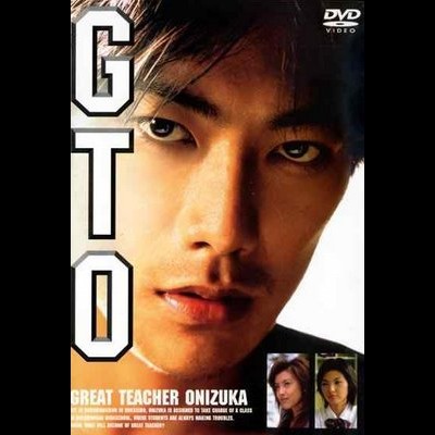 GTO